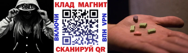 Где купить наркоту Хабаровск Бошки Шишки COCAIN Alpha PVP Меф МЕТАДОН ГАШИШ