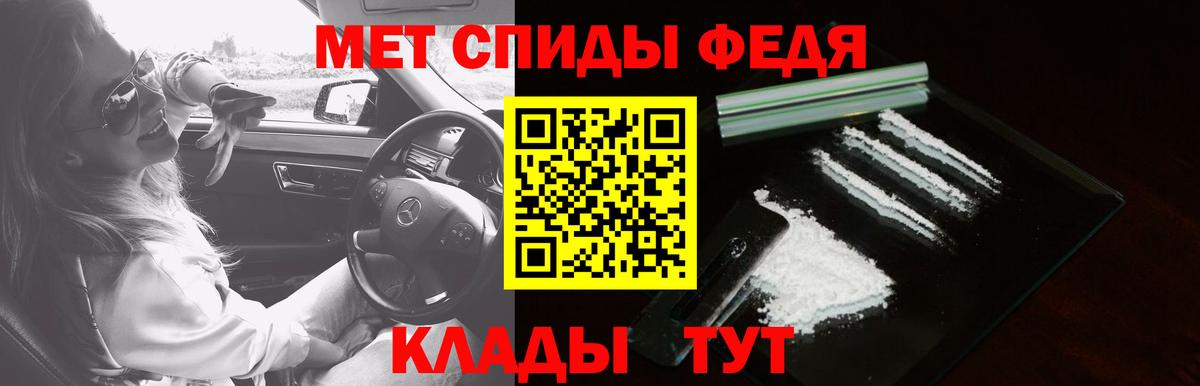 Амфетамин  Вход с VPN  Россия  АМФ 97% 