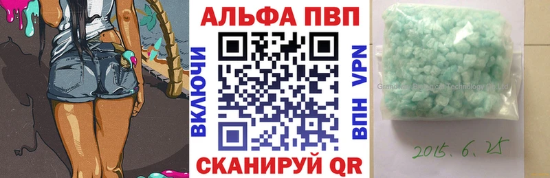 hydra как зайти  площадка клад  Alpha-PVP крисы CK  Хабаровск 