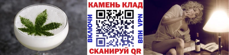 Печенье с ТГК конопля  Хабаровск 