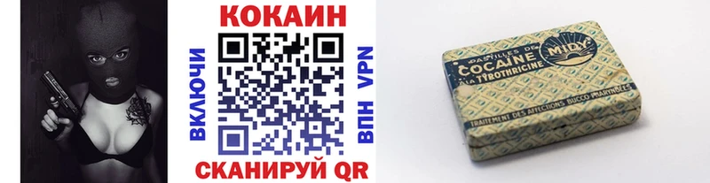 КОКАИН Fish Scale  Хабаровск 