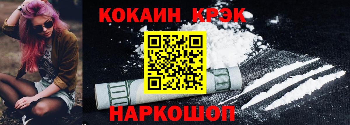 Cocaine Columbia Россия