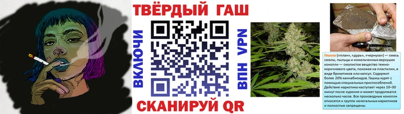 Гашиш VHQ  купить наркоту  Хабаровск 