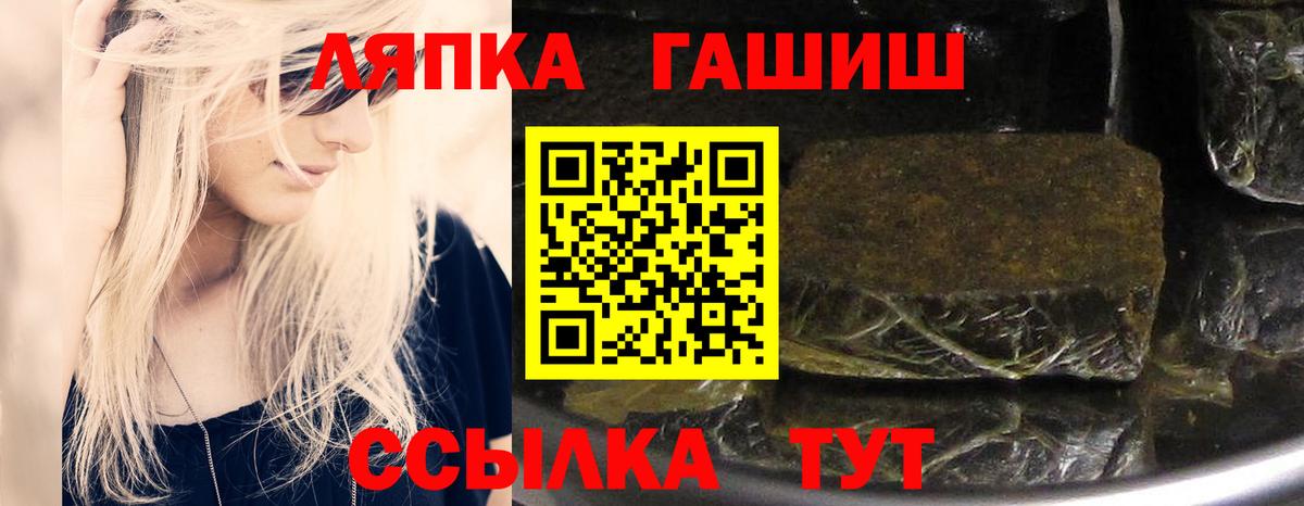 Меф мяу мяу Россия