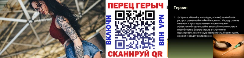 как найти закладки  Хабаровск  ГЕРОИН Heroin 