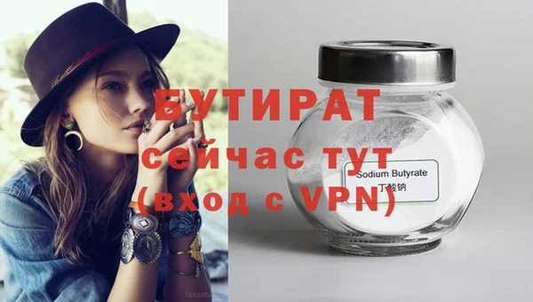 тгк Михайловка