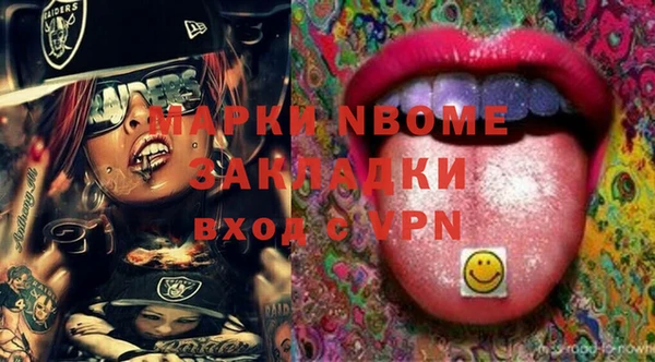 PSILOCYBIN Медвежьегорск