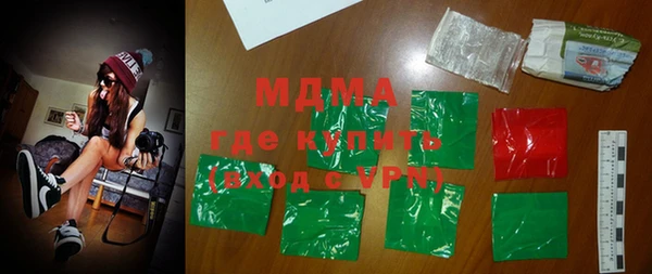 синтетический гашиш Зеленокумск