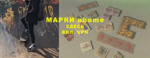 тгк Михайловка