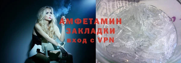 тгк Михайловка