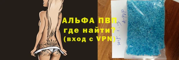 мефедрон VHQ Михайловск