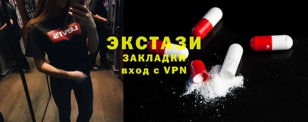 мефедрон VHQ Михайловск