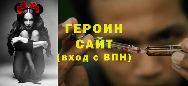 мефедрон VHQ Михайловск
