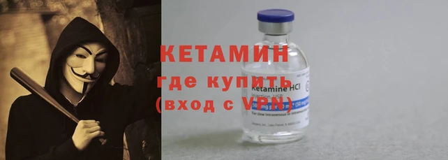 тгк Михайловка