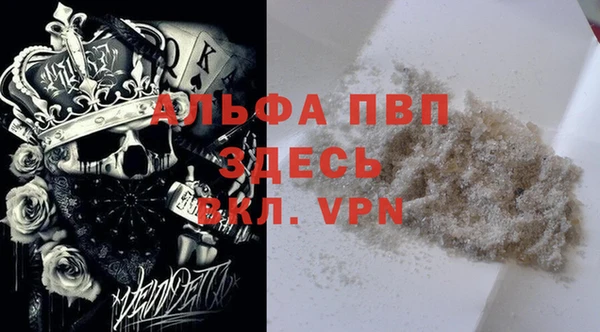 тгк Михайловка