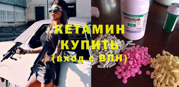 стаф Мегион