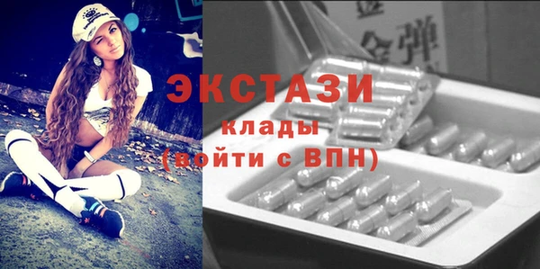 тгк Михайловка