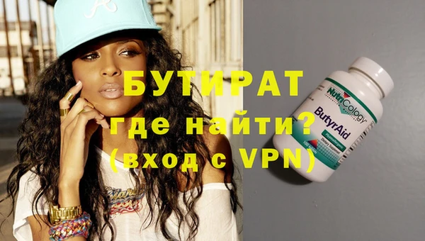 стаф Мегион