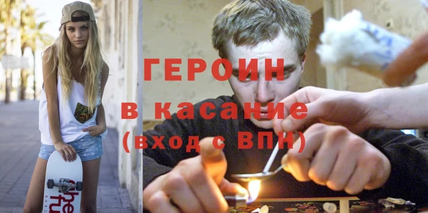стаф Мегион