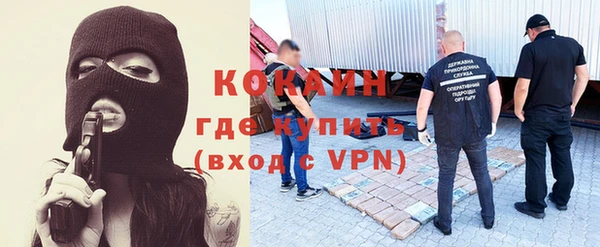 мефедрон VHQ Михайловск