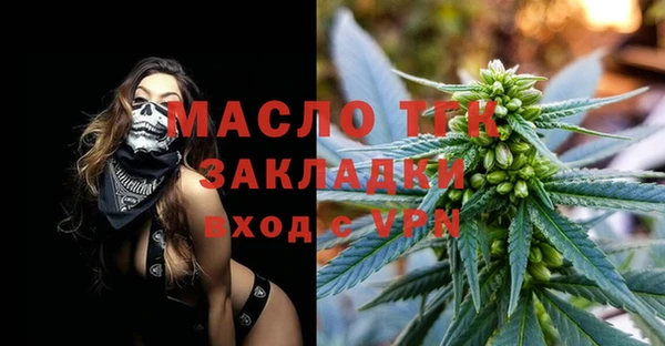 мефедрон VHQ Михайловск