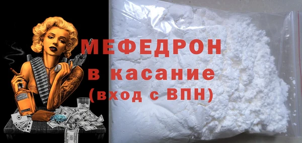 jwh Медногорск