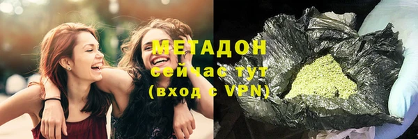 мефедрон VHQ Михайловск