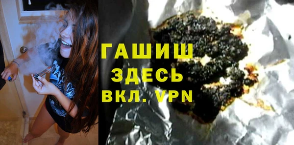 стаф Мегион