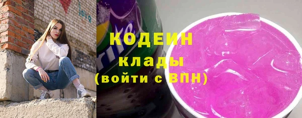 тгк Михайловка