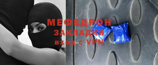 соль курить ск Зеленодольск