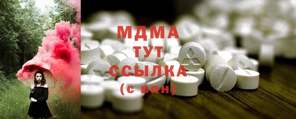мефедрон VHQ Михайловск