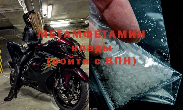 стаф Мегион