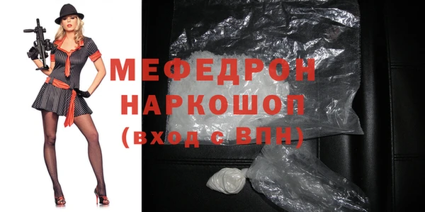стаф Мегион