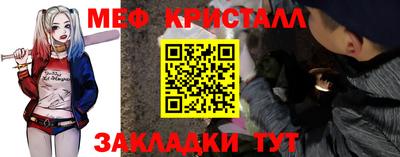 марихуана Бердск
