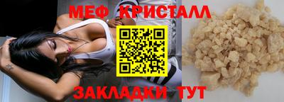 гашиш Белореченск
