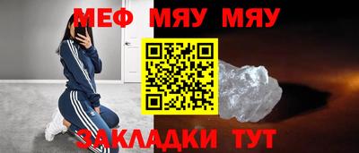 марихуана Бердск