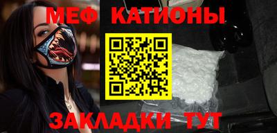 марихуана Бердск