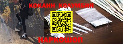 скорость Белорецк