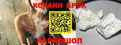 скорость Белорецк