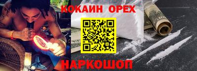 марихуана Бердск