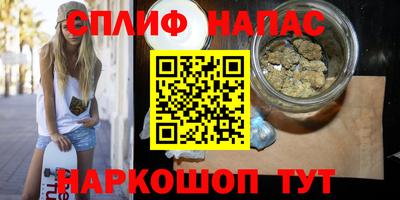 гашиш Белореченск