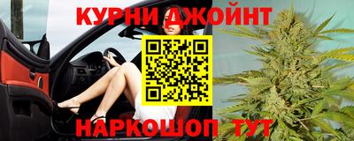 гашиш Белореченск
