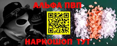марихуана Бердск
