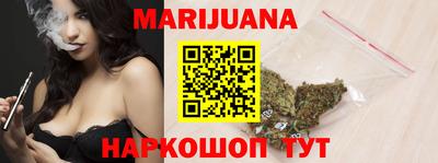 гашиш Белореченск