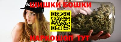 марихуана Бердск