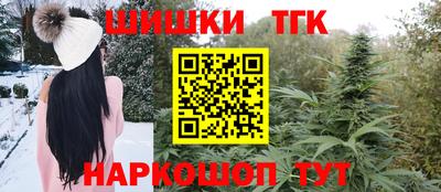 гашиш Белореченск