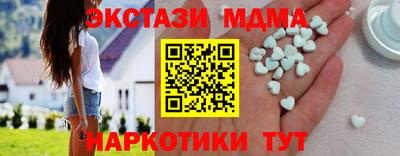 гашиш Белореченск
