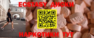 скорость Белорецк
