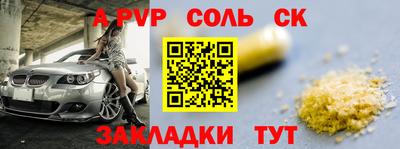 гашиш Белореченск