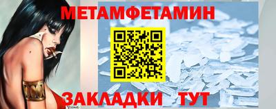 скорость Белорецк